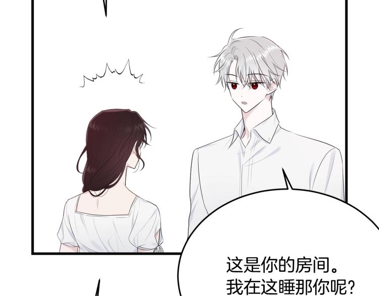 第46话 梦一般106