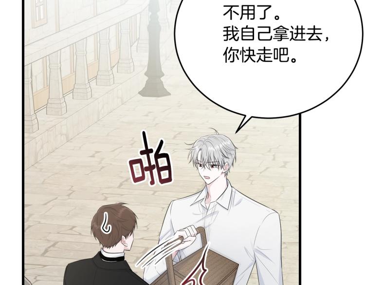 第47话 共枕眠129