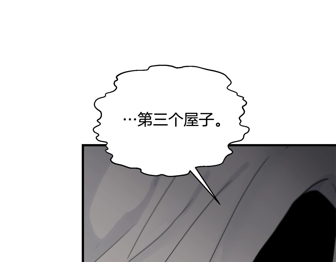 第11话 傀儡小兔83