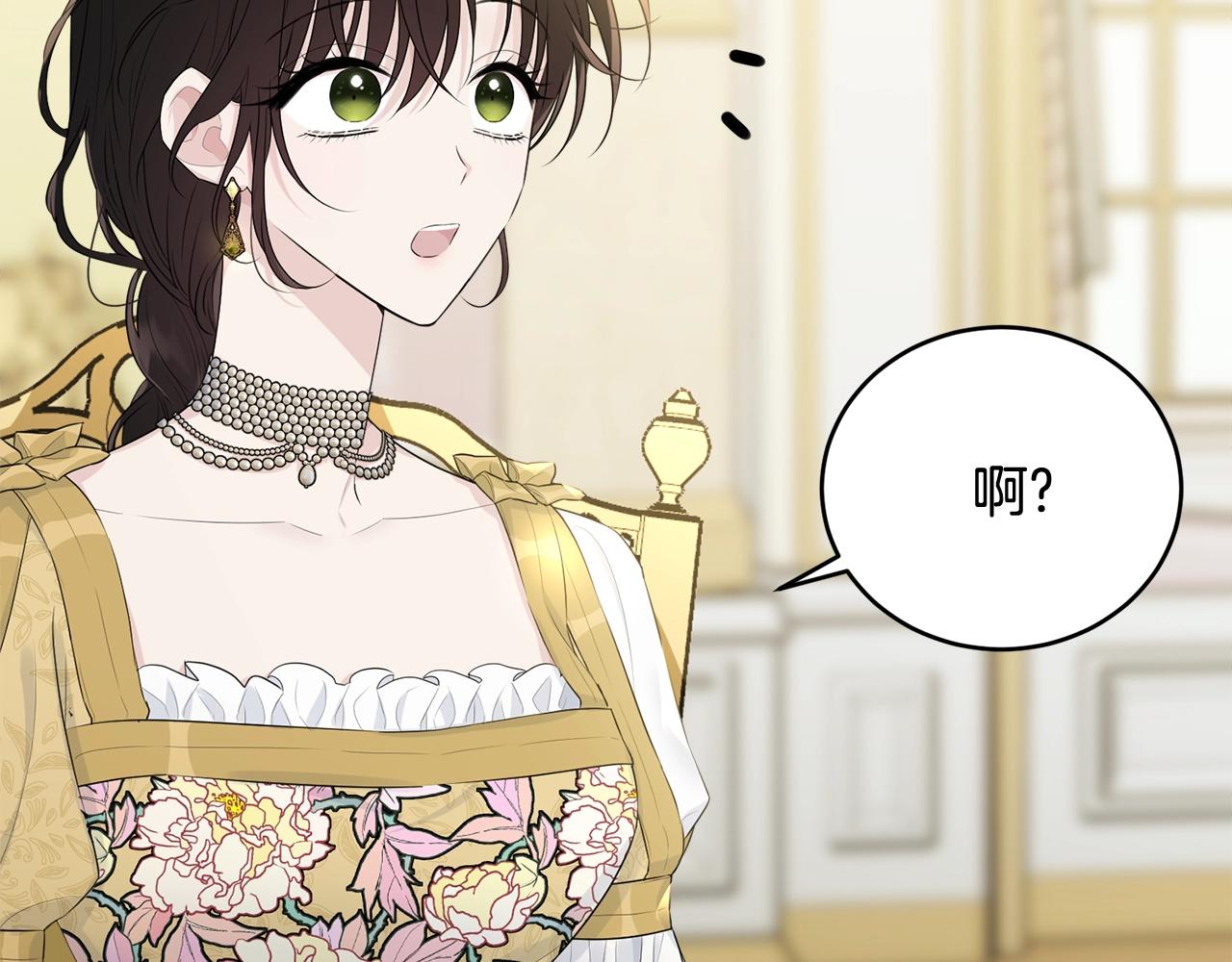 第69话 等我209