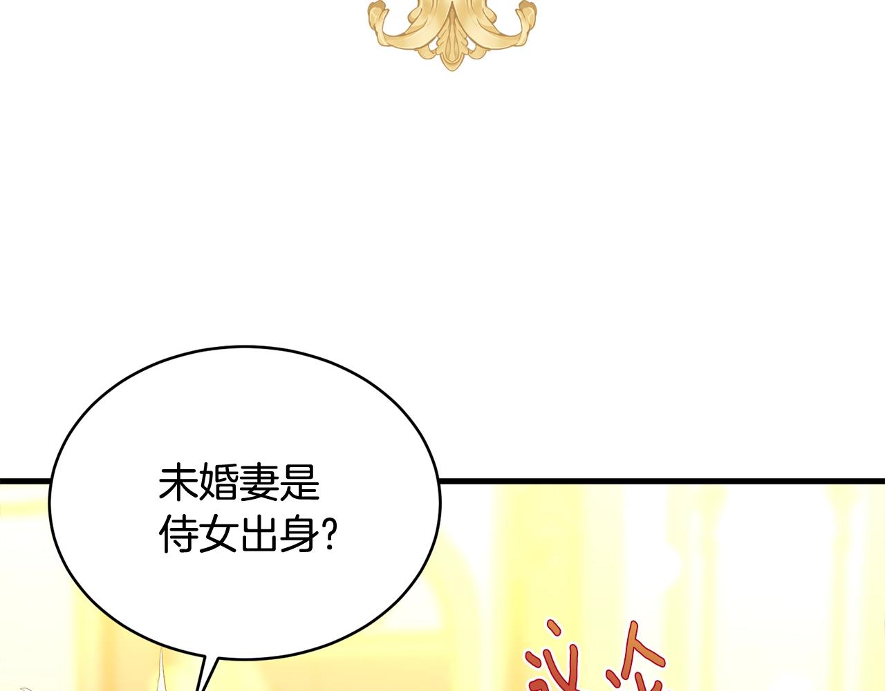第62话 你在才安心62