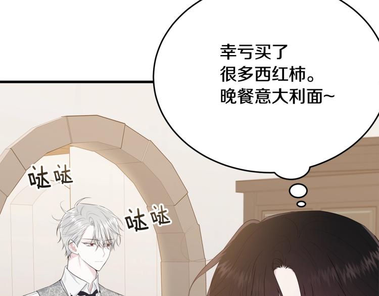 第45话 紧紧拥抱73