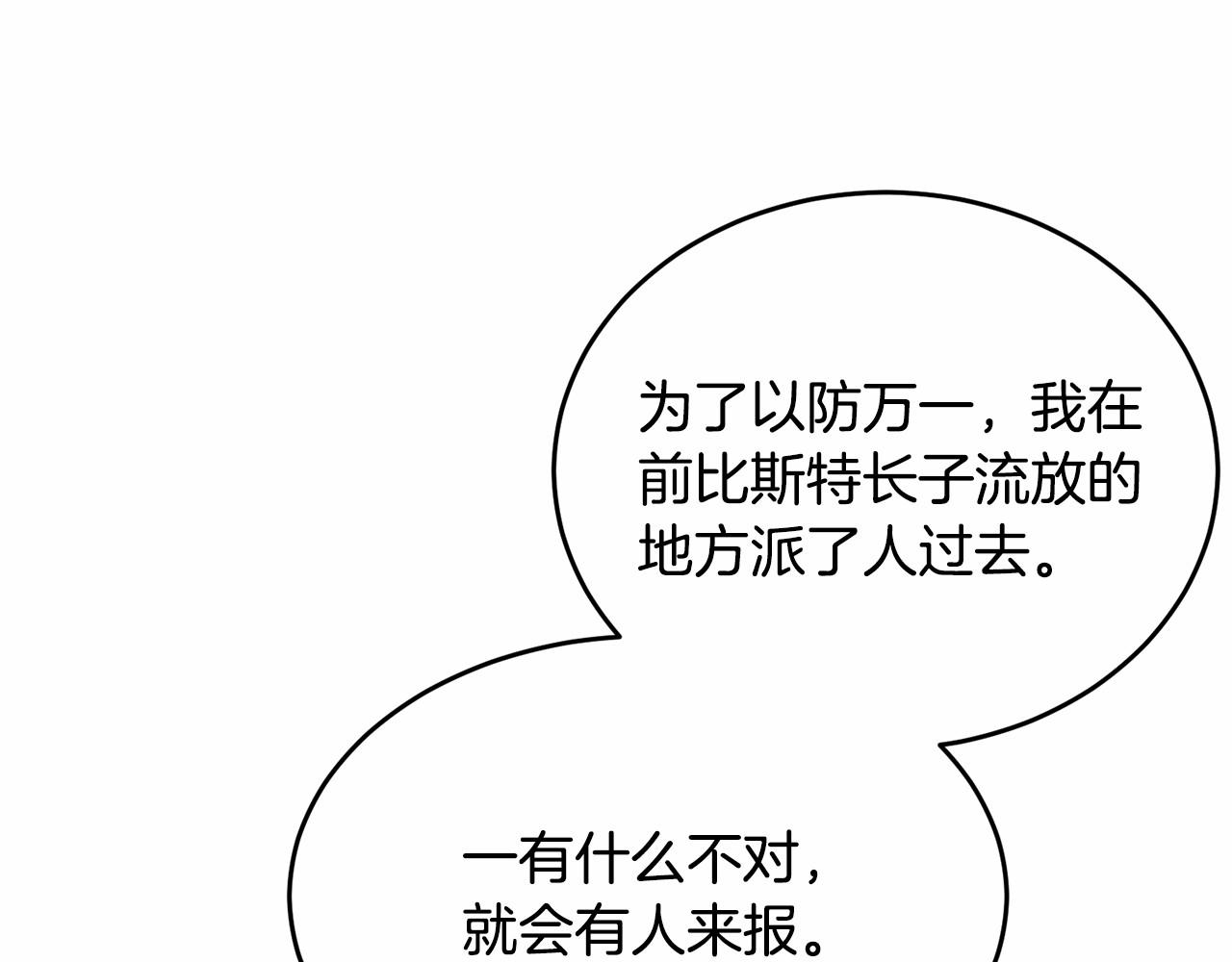第100话 失踪223