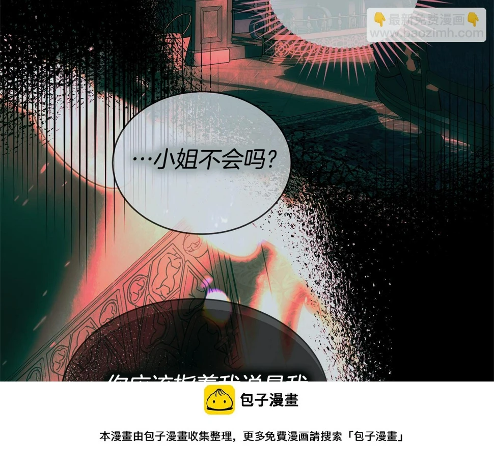 第118话 许下承诺199