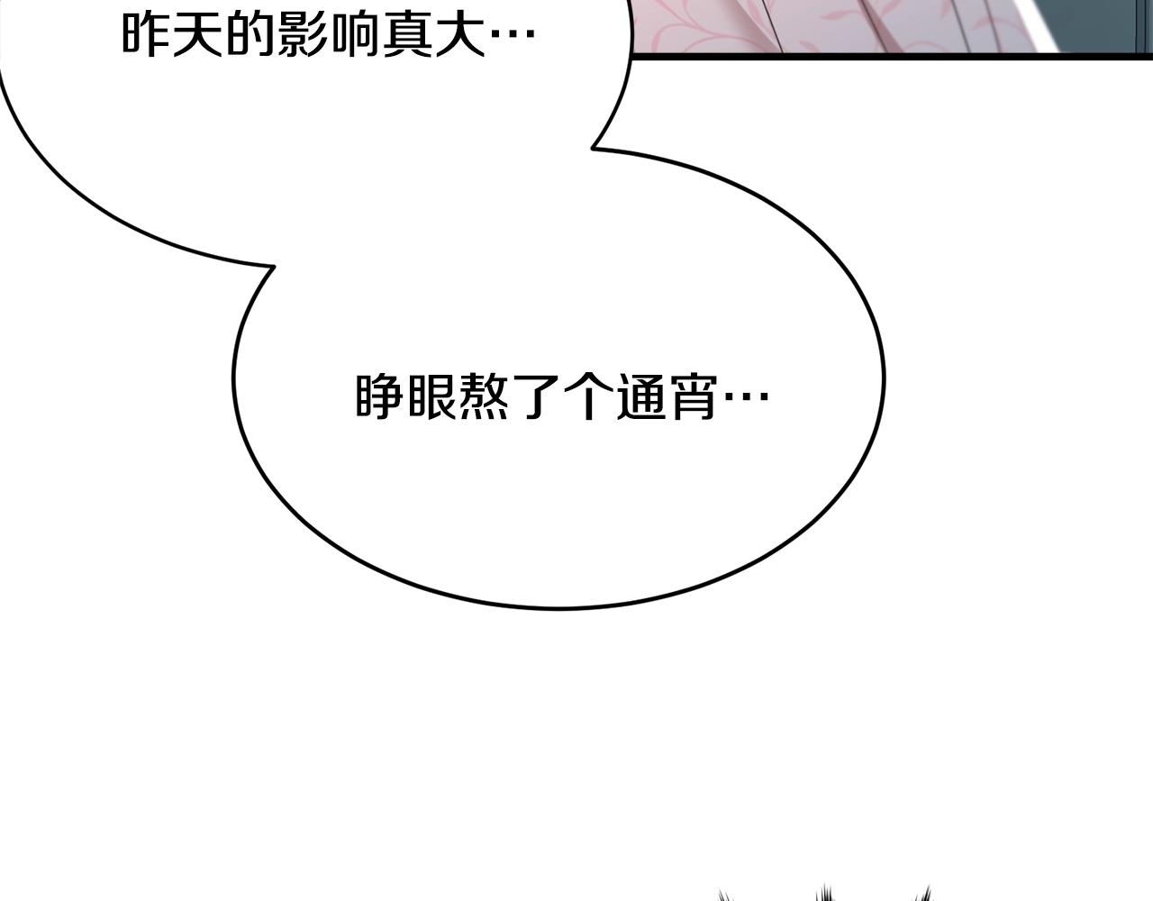 第76话 过度保护5