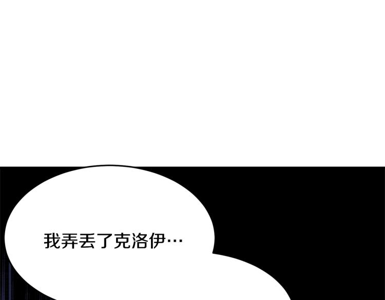 第29话 熟悉的香气143