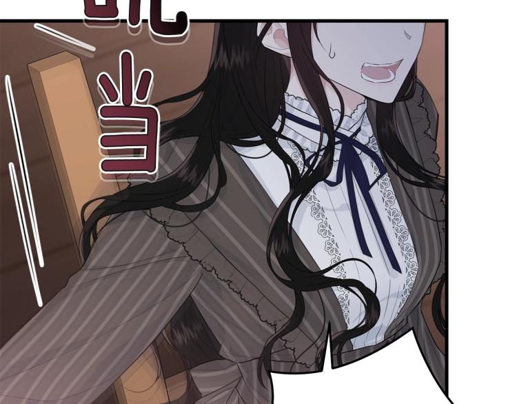 第43话 一辈子149