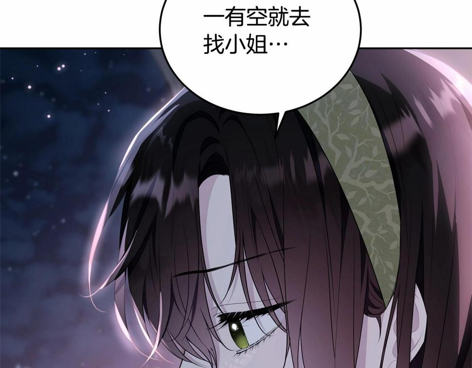 第114话 记忆恢复？31