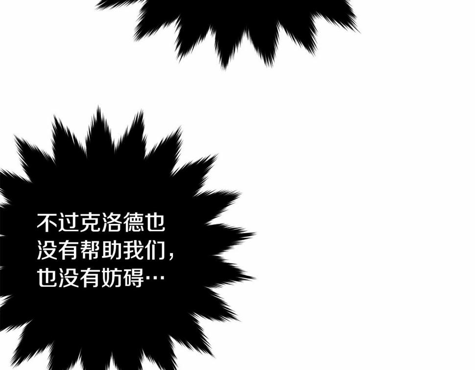 第110话 只喜欢你203