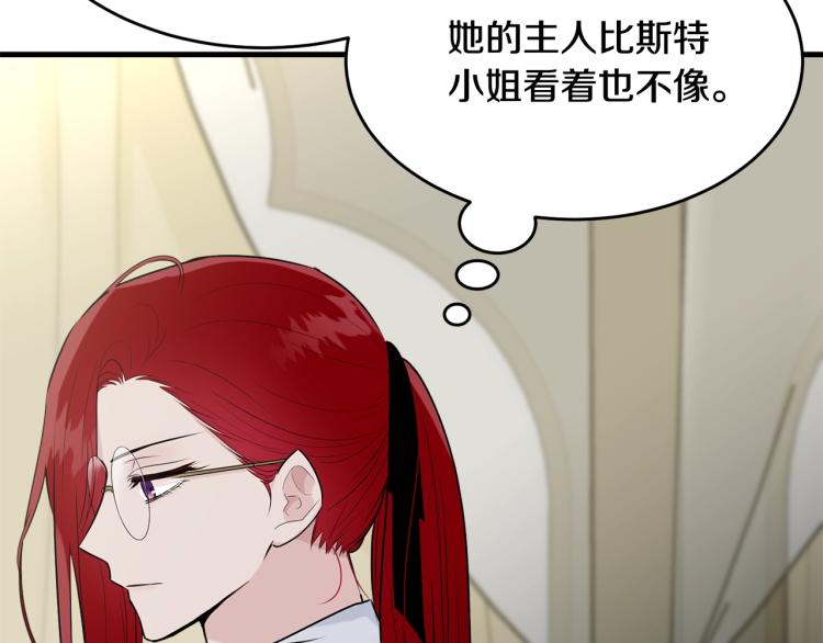 第34话 堆雪人35