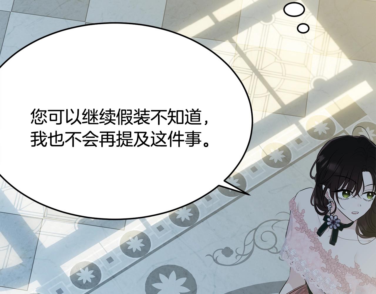 第65话 订婚130