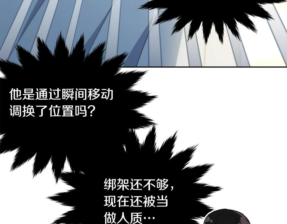 第111话 罪人落网6