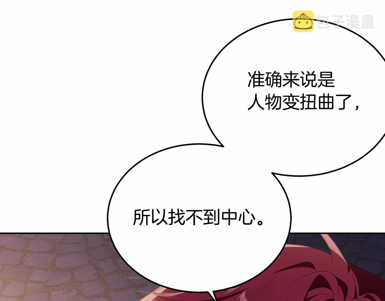 第102话 重温场景魔法241