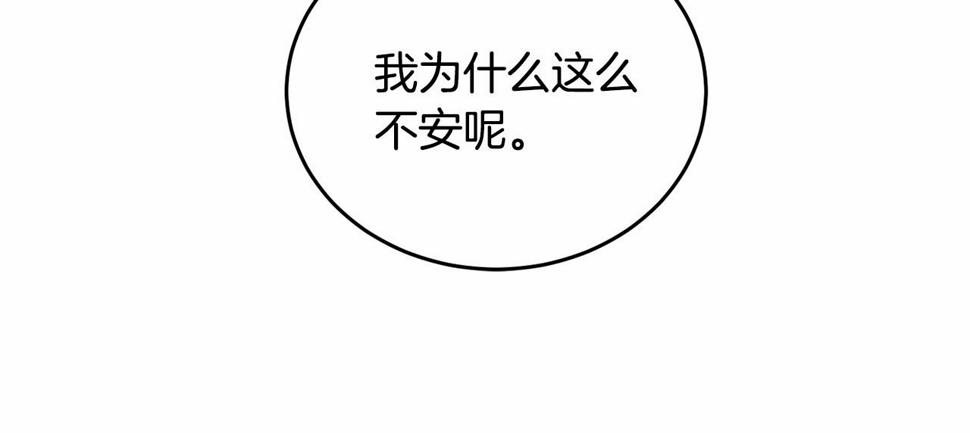 第113话 穿越的真相261
