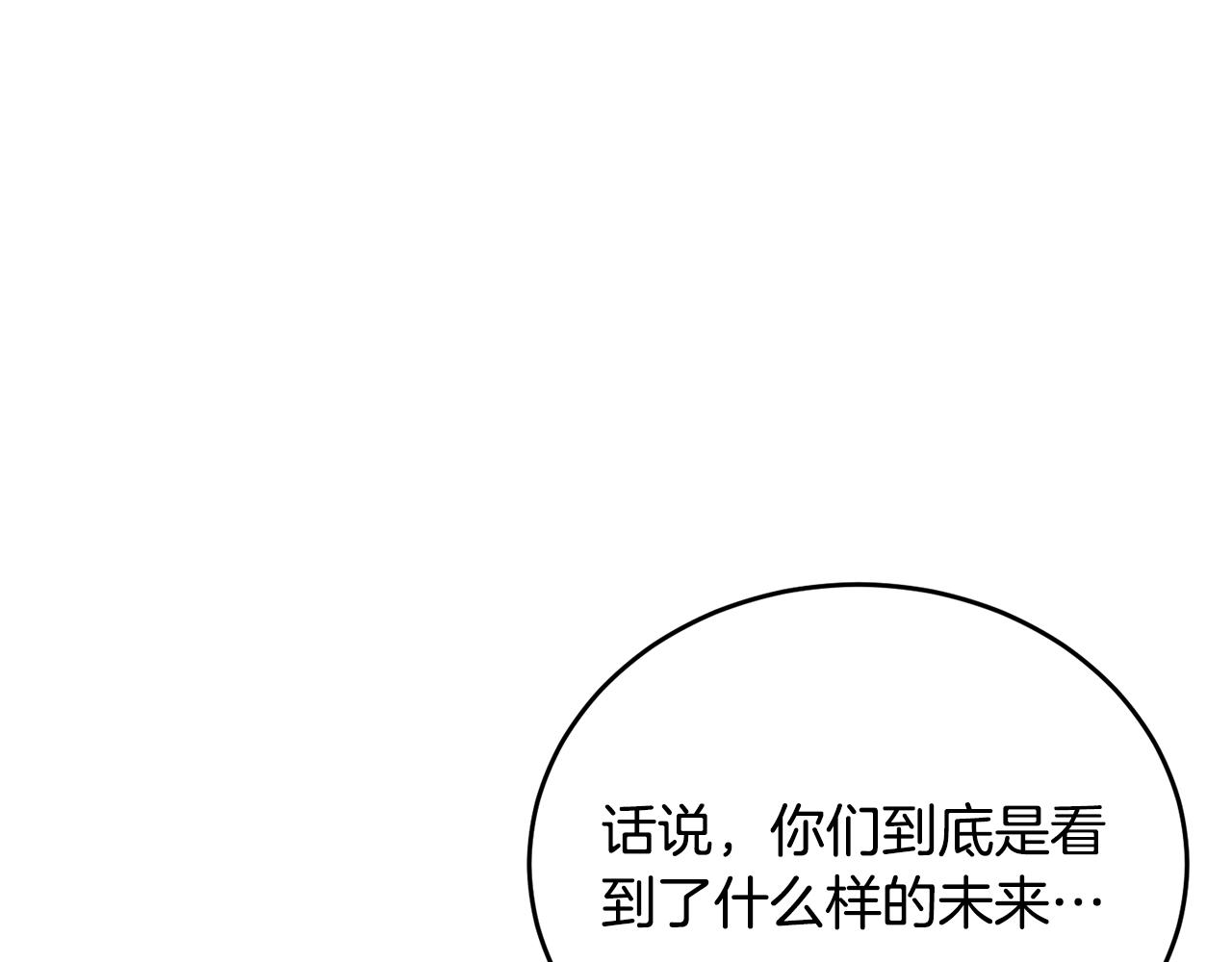 第84话115