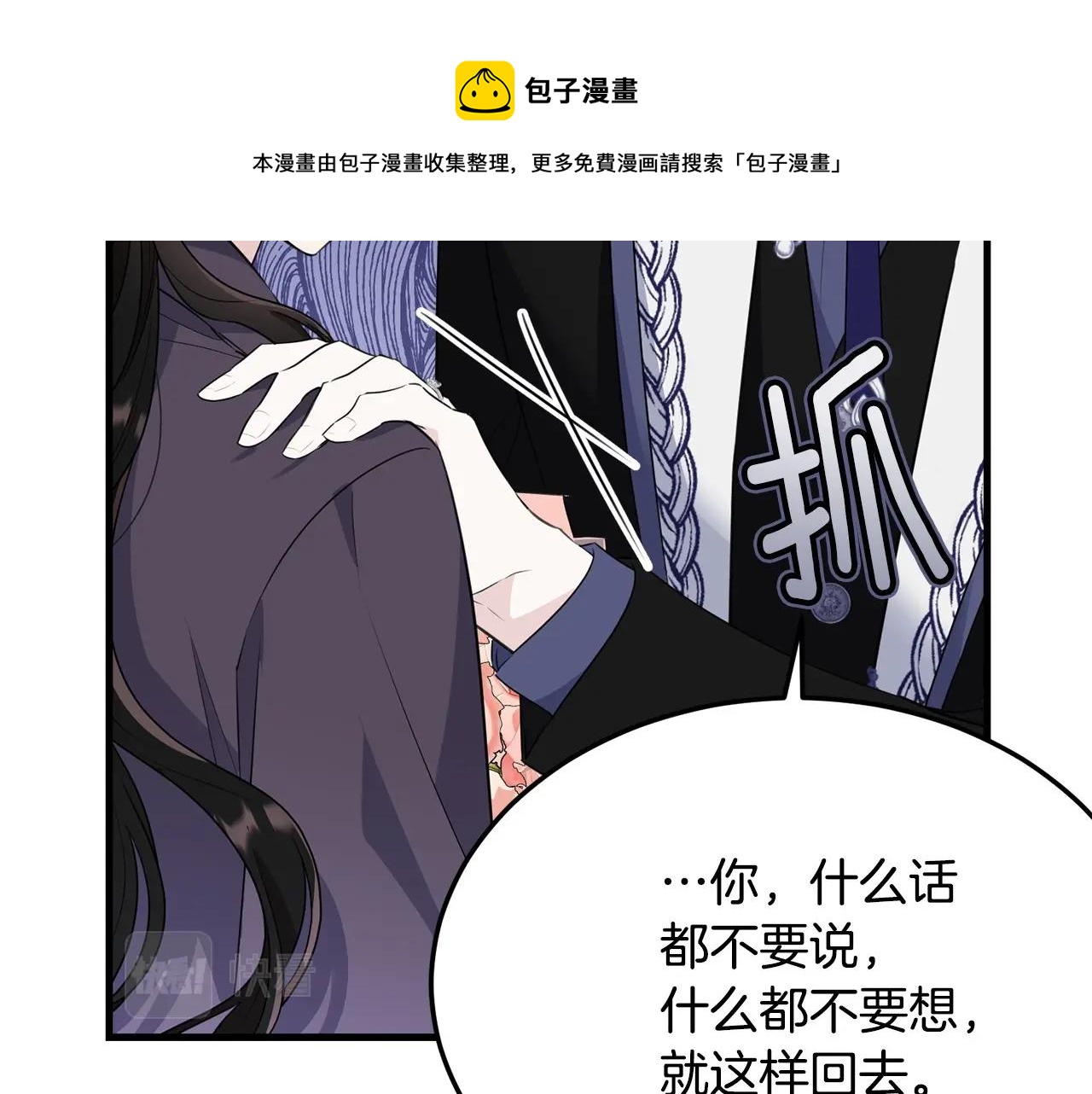 第77话 吻96