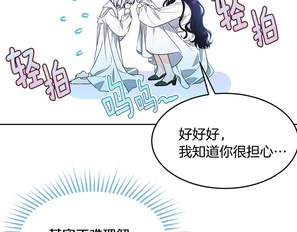 第116话 性命危机130