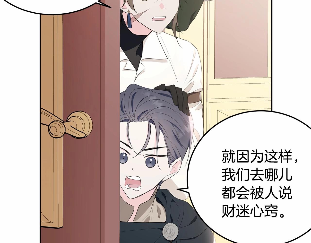 第100话 失踪179