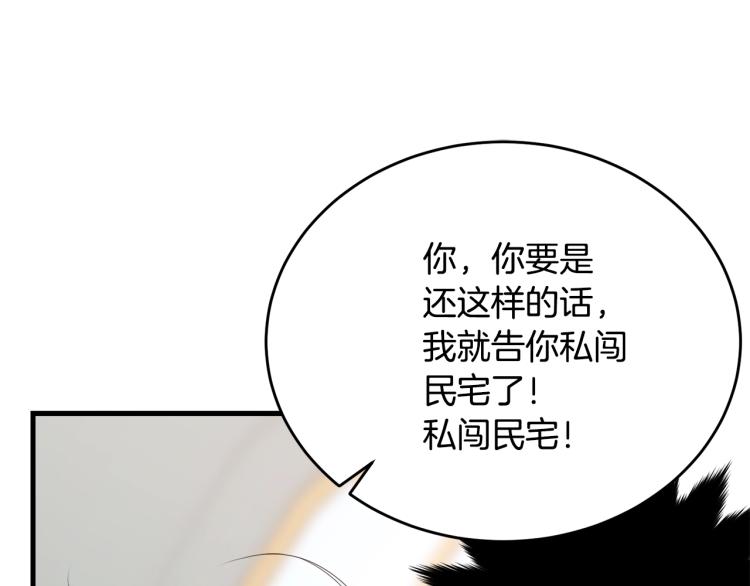 第44话 真实的模样26
