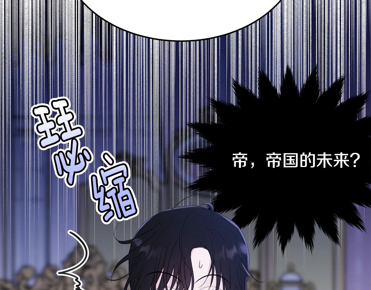 第69话 等我147