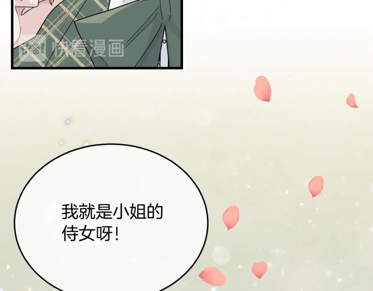第6话 令人心疼25