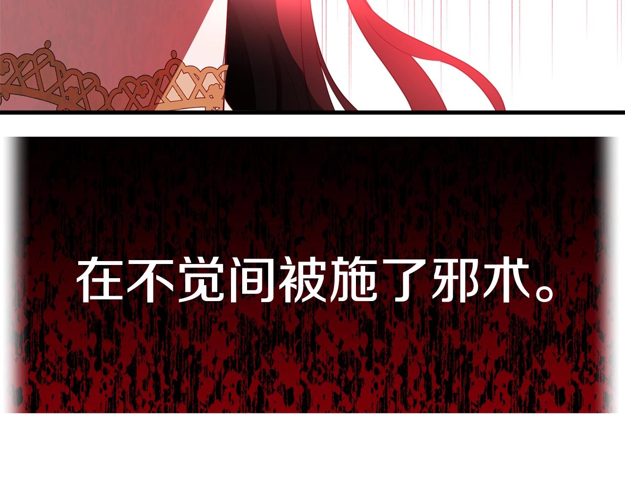 第70话 邪术162
