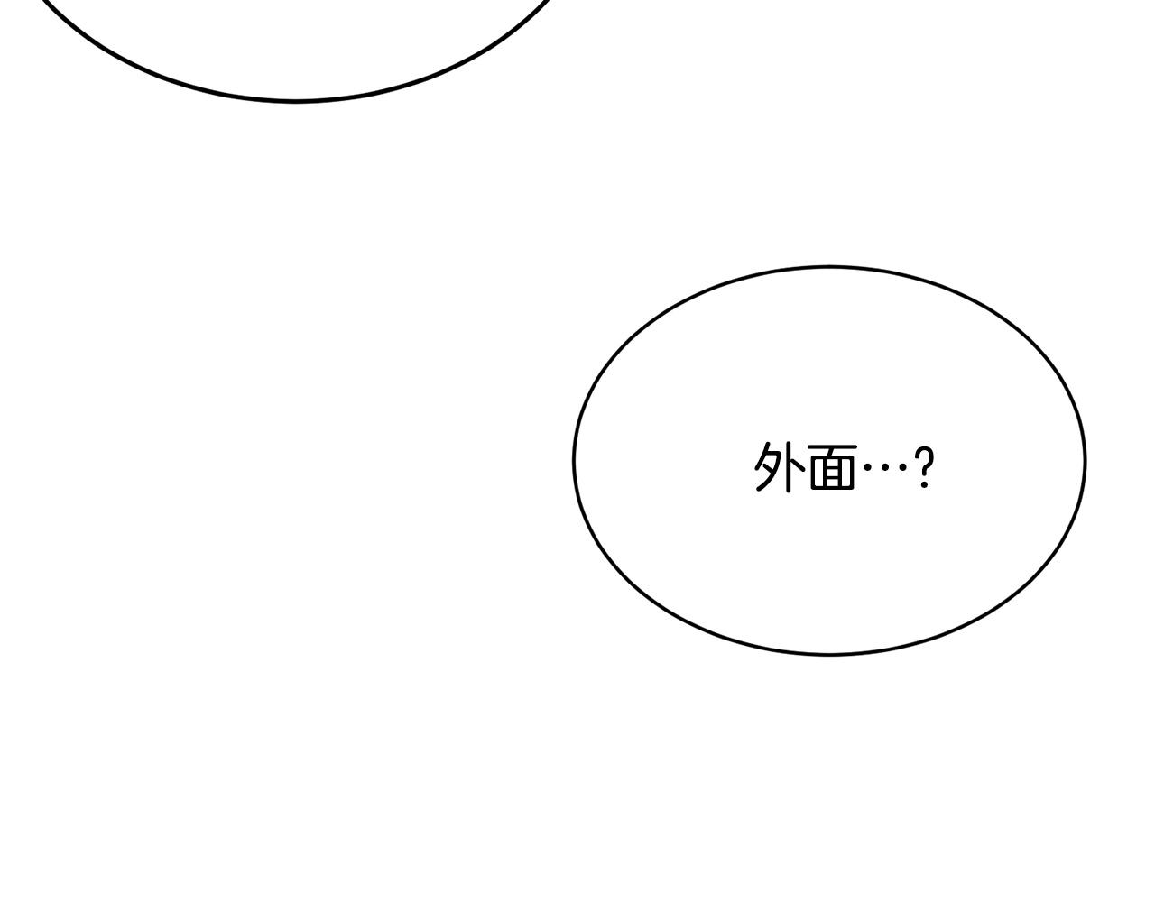 第77话 吻29