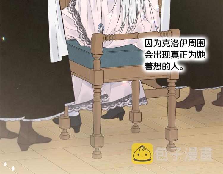 第31话 一定会幸福45