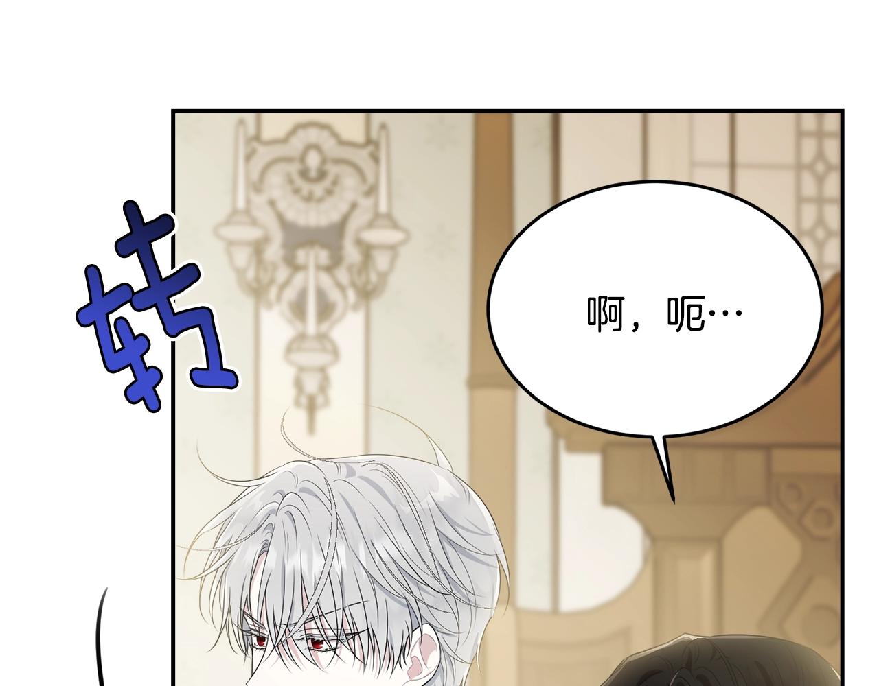 第81话苏醒188