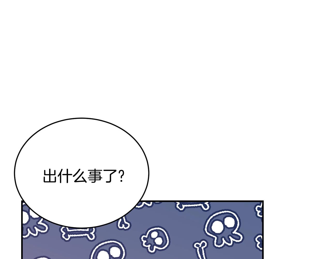 第78话 失败的吻？93