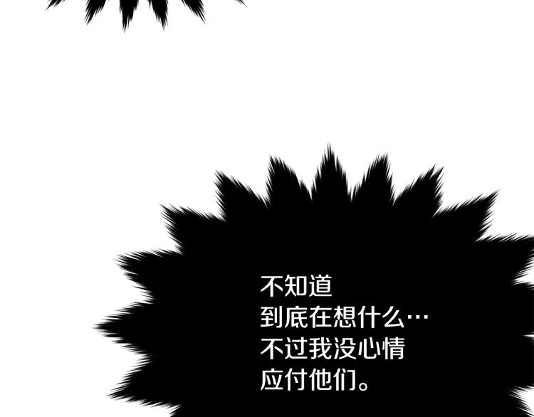 第41话 珍贵66