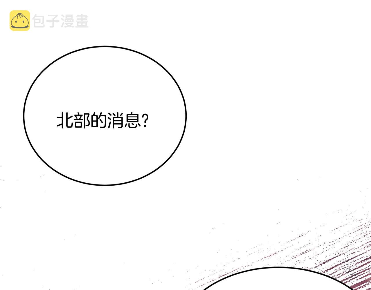 第87话未来的祸害204