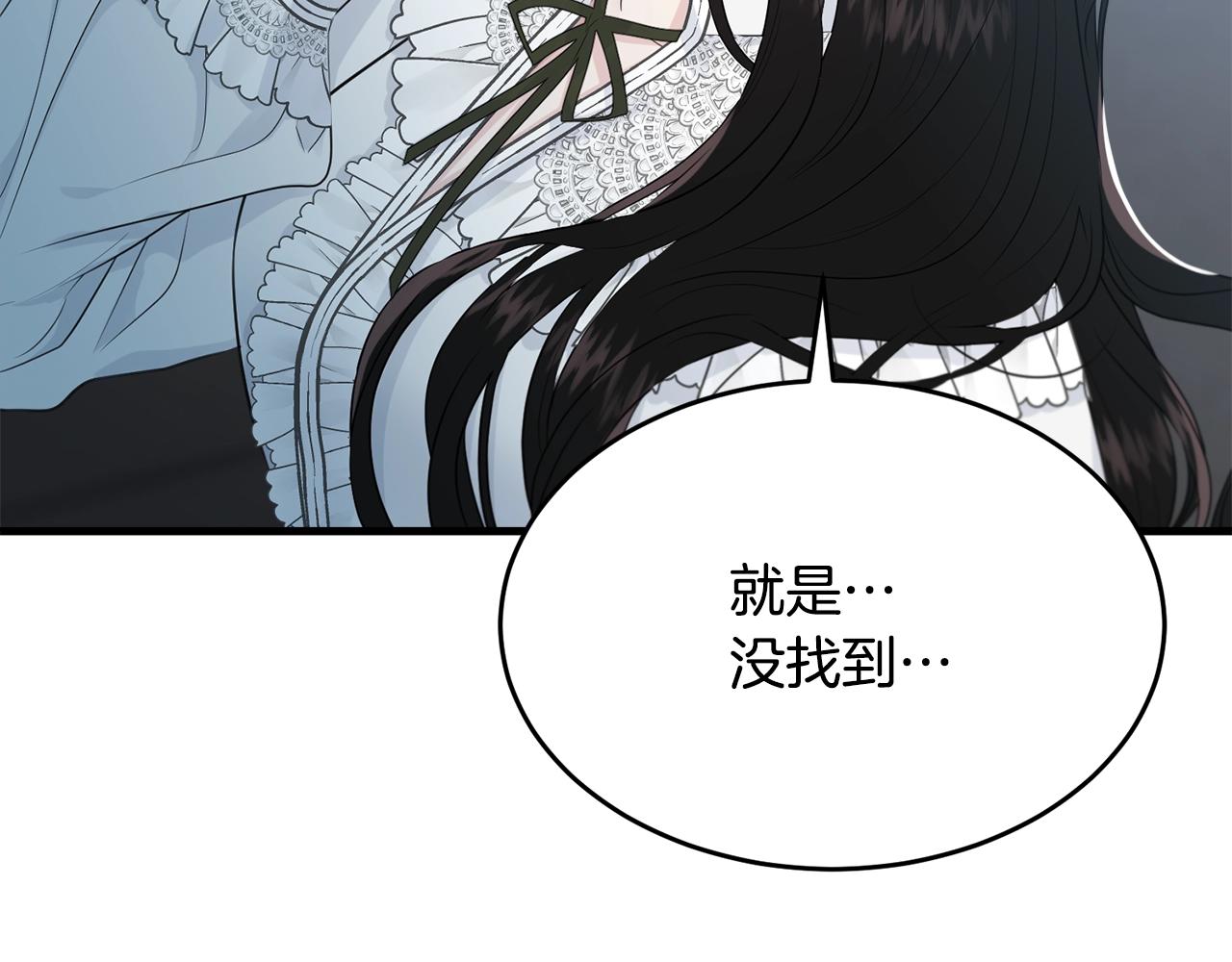 第50话 回去144