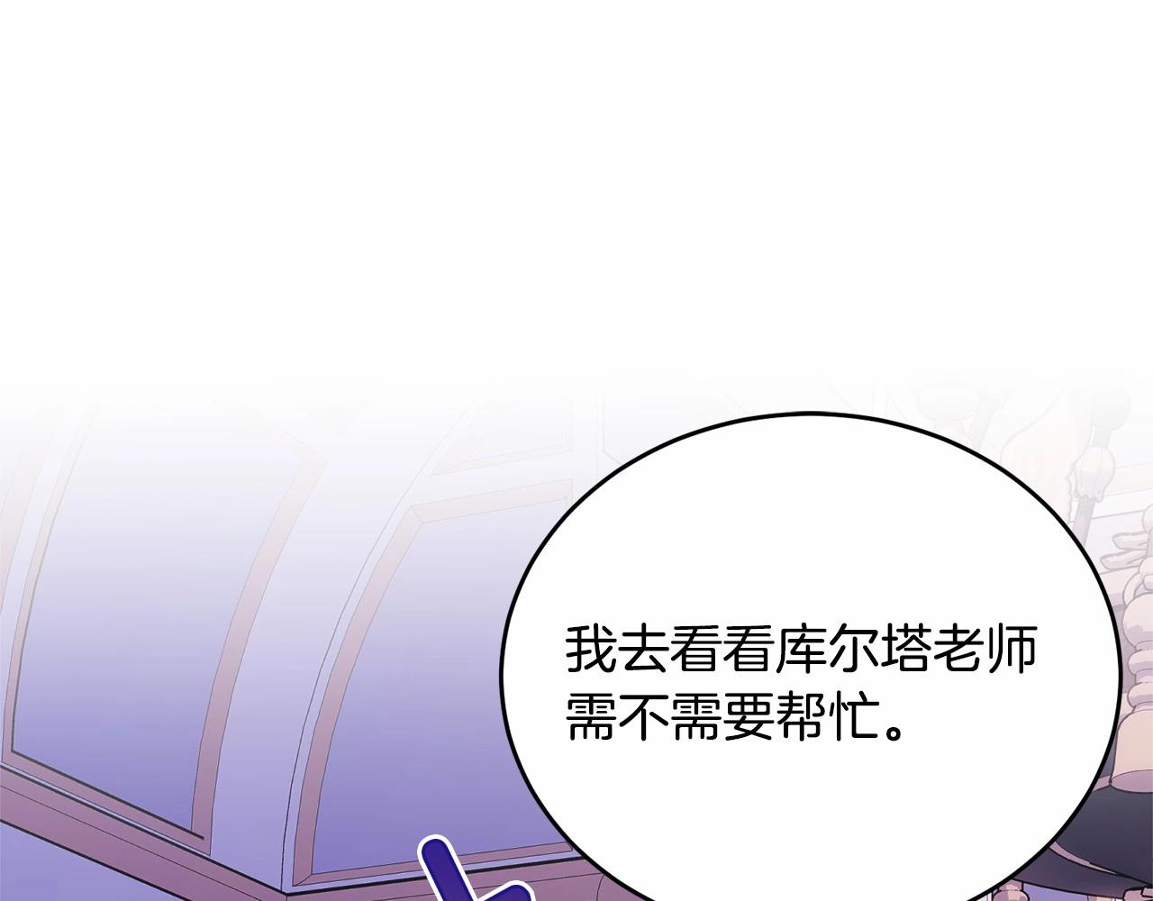 第103话 魔力耗尽173