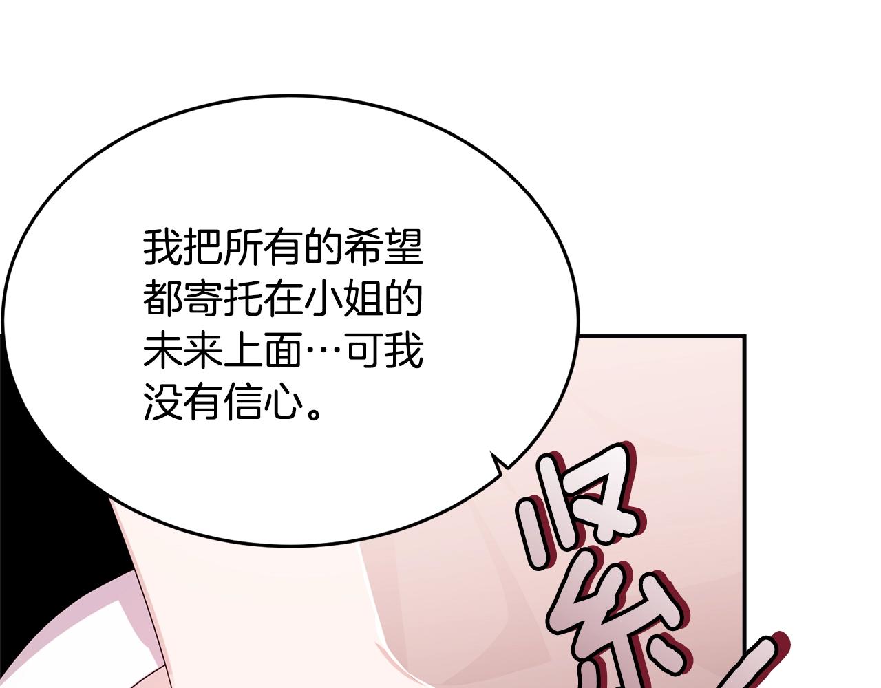 第84话177