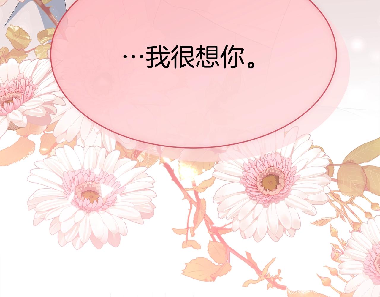 第81话苏醒150