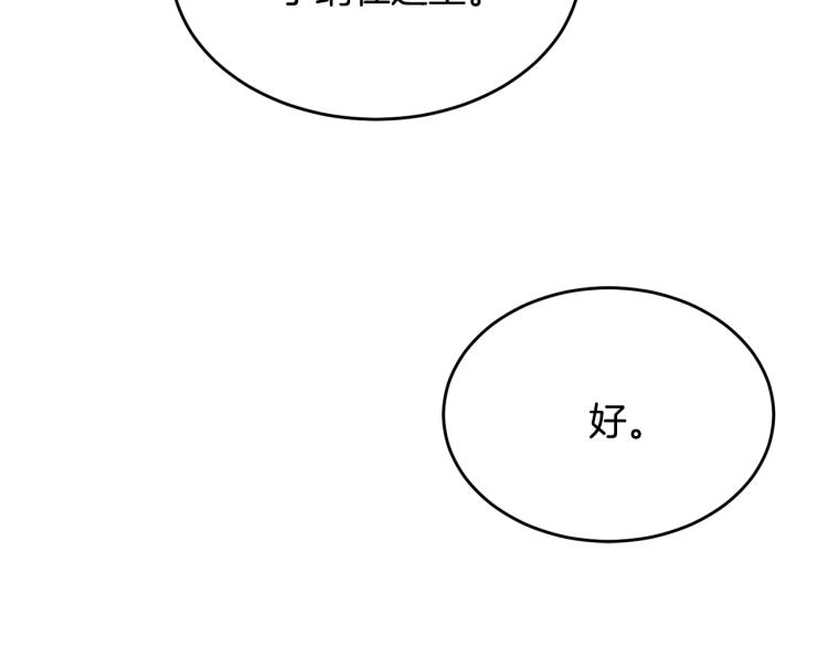 第43话 一辈子44