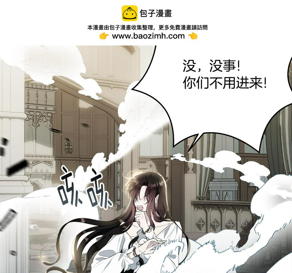 第115话 救人的办法1