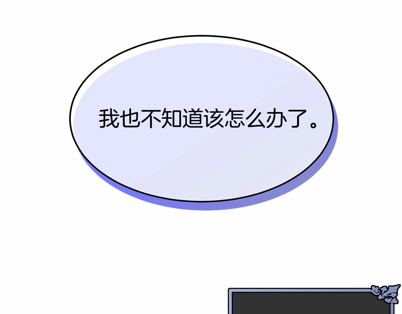第108话 以身做饵56