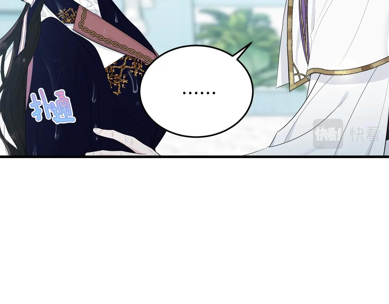 第58话 订婚？56