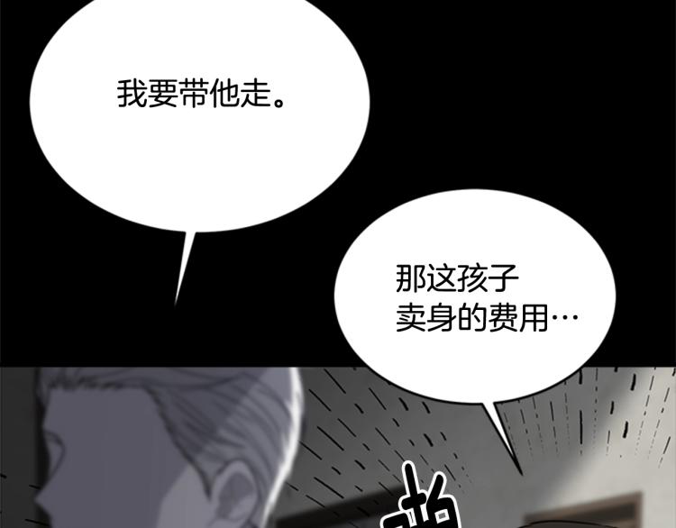 第12话 诅咒150
