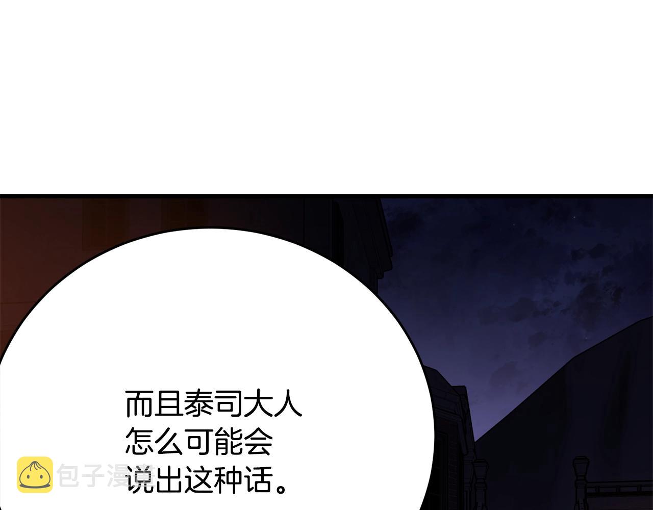 第67话 告白168