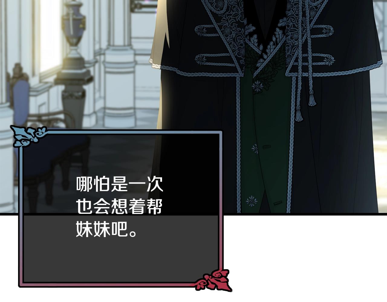 第65话 订婚75