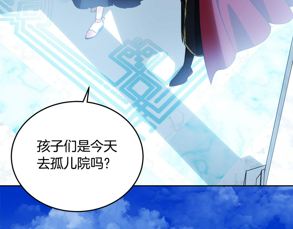 第118话 许下承诺17