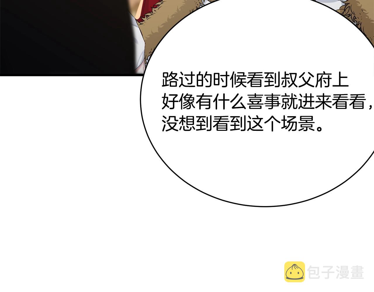 第73话 不做你讨厌的事93