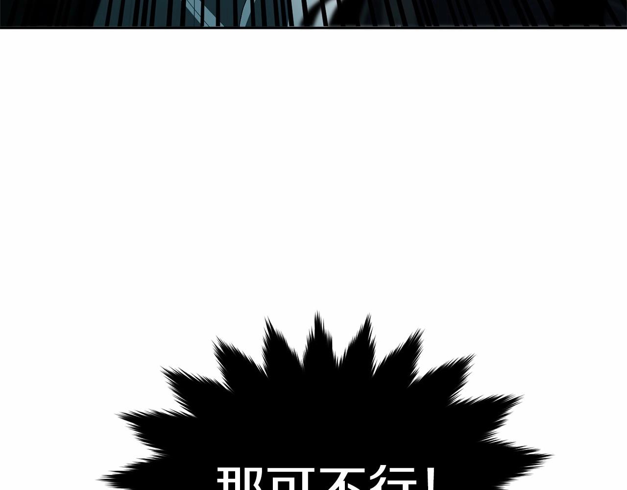 第106话 不能让他离开！215