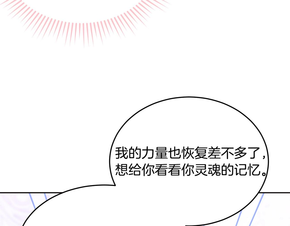第118话 许下承诺184