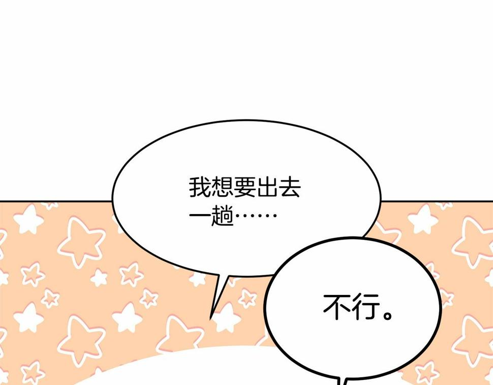 第112话 新的危机28
