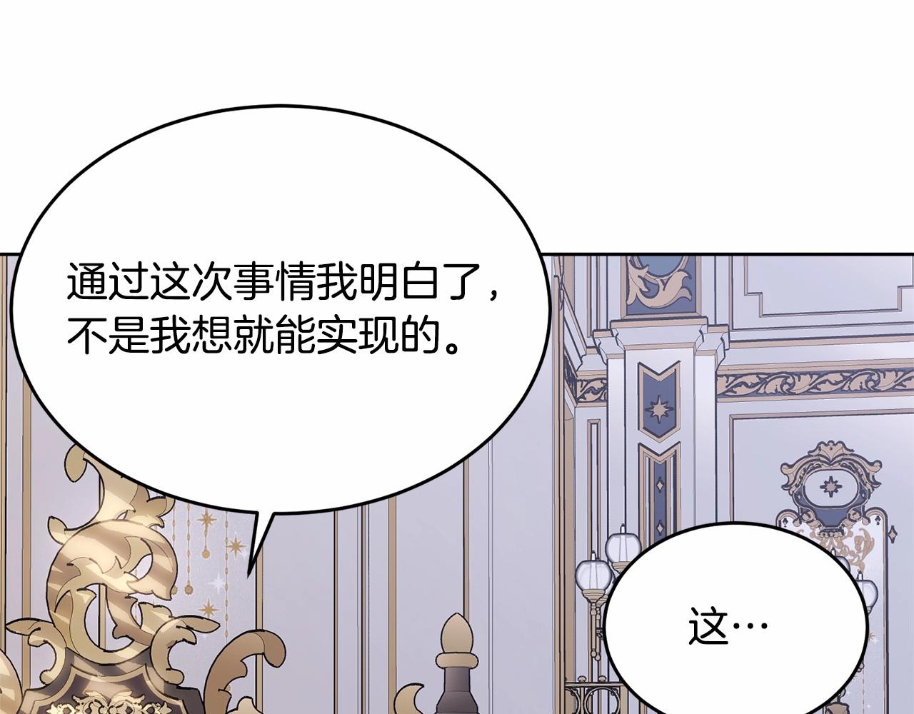 第104话 荒诞的故事140