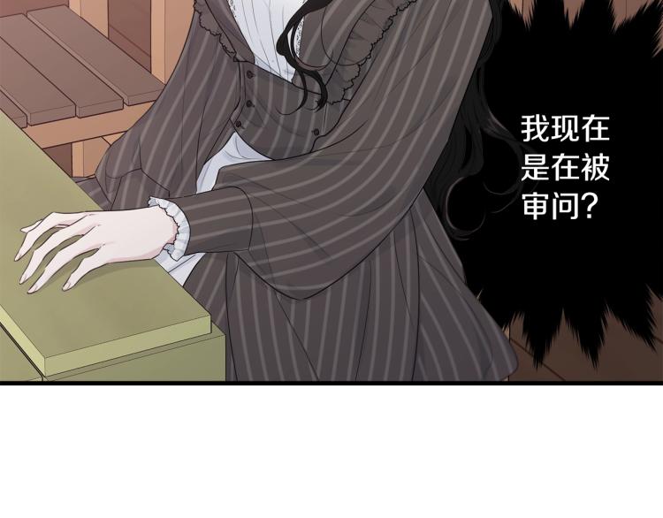 第43话 一辈子75